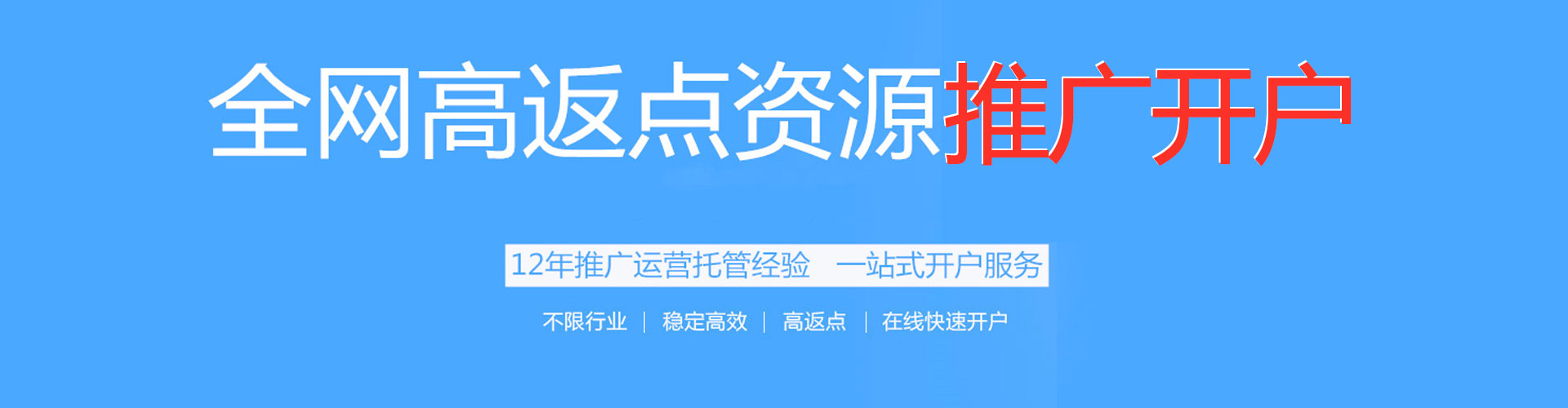 毕节百度竞价推广
