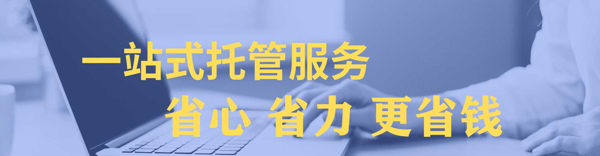 毕节百度推广开户