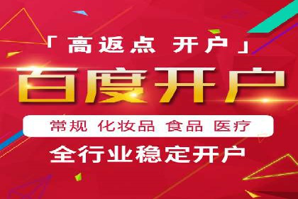 案例解析：竞价推广代运营如何优化广告投放