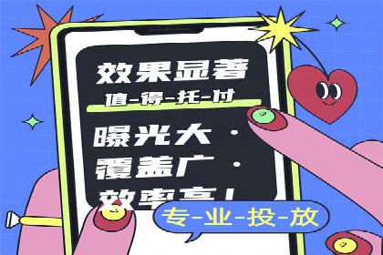 某品牌通过SEM运营推广实现增长