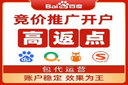 360信息流广告在旅游行业的营销效果