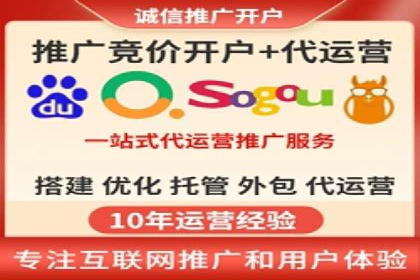 成功案例：百度SEM代运营助力企业品牌建设