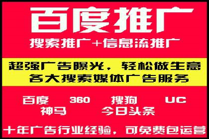 百度竞价代运营公司案例分析：客户转化率提升50%